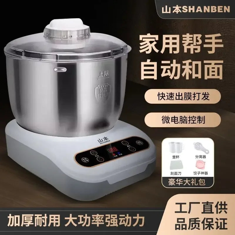 High-power Household Dough Blender, Intelligent Dough Kneader, Multi-function Automatic Chef, Flour Mixer Model by FLIPSTYLEZLLC