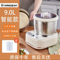 Dough mixer large household dough kneading machine fully automatic chef machine dough fermentation household mixer by FLIPSTYLEZLLC
