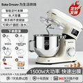 Biaojun 2026 New Stand Mixer Fully Automatic Dough Kneading Beating Fermentation Stirring Machine by FLIPSTYLEZLLC