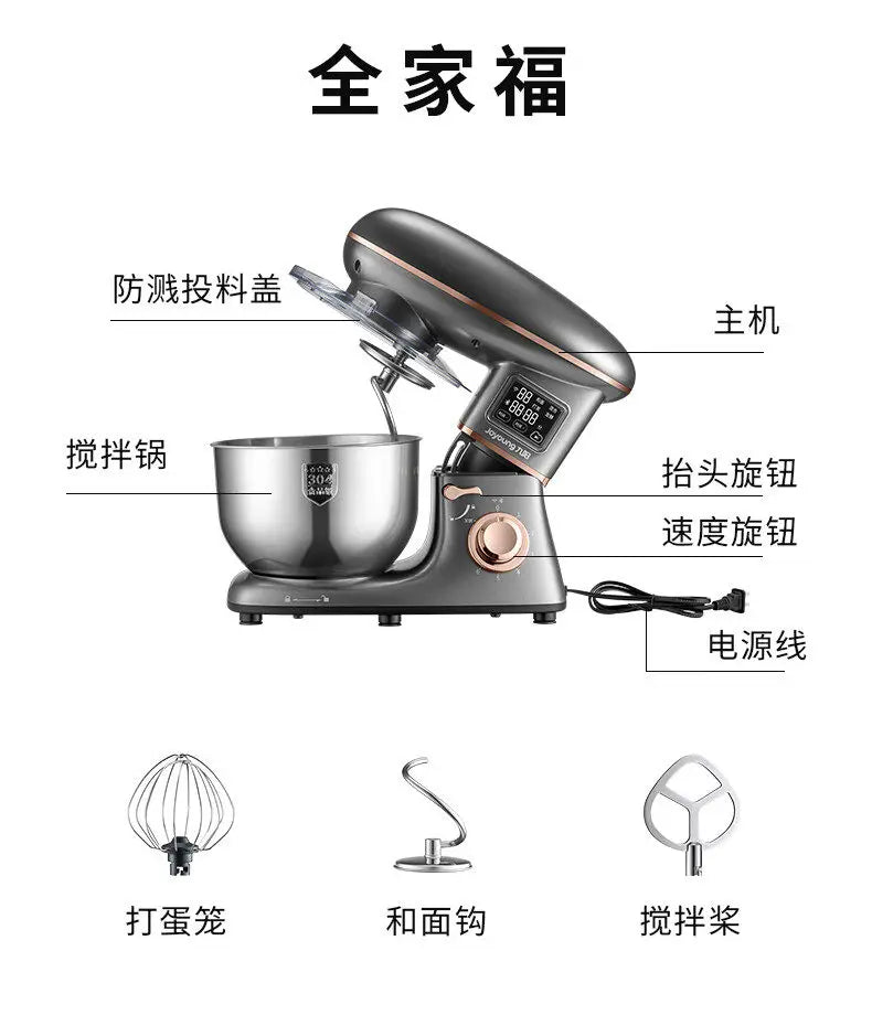 Multifunctional Stand Mixer, Automatic Dough Kneader with Fermentation Function, All-in-One Food Mixer for Home by FLIPSTYLEZLLC
