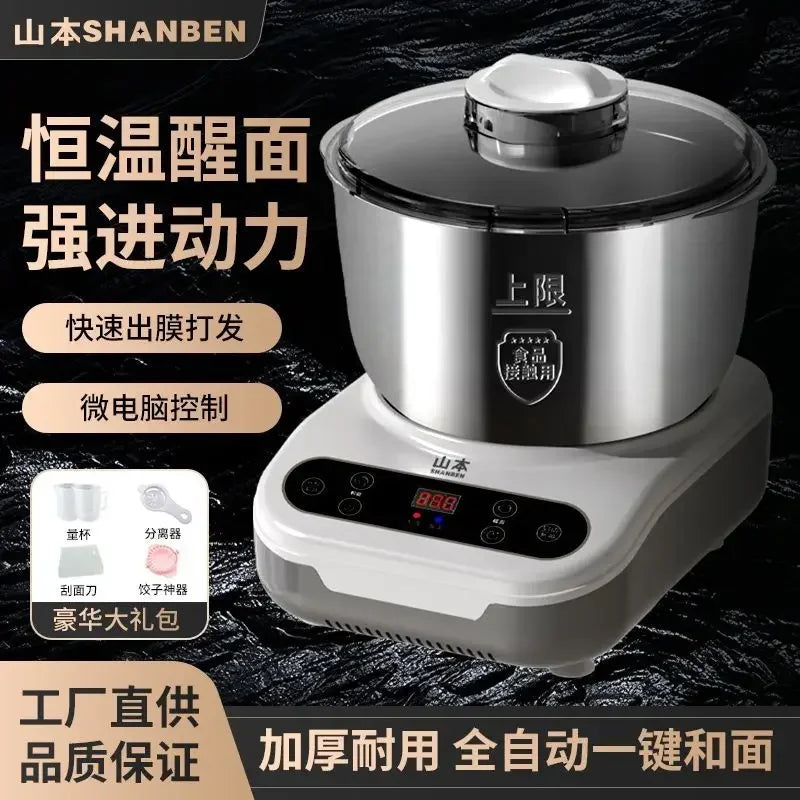 High-power Household Dough Blender, Intelligent Dough Kneader, Multi-function Automatic Chef, Flour Mixer Model by FLIPSTYLEZLLC