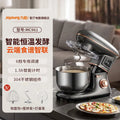 Multifunctional Stand Mixer, Automatic Dough Kneader with Fermentation Function, All-in-One Food Mixer for Home by FLIPSTYLEZLLC
