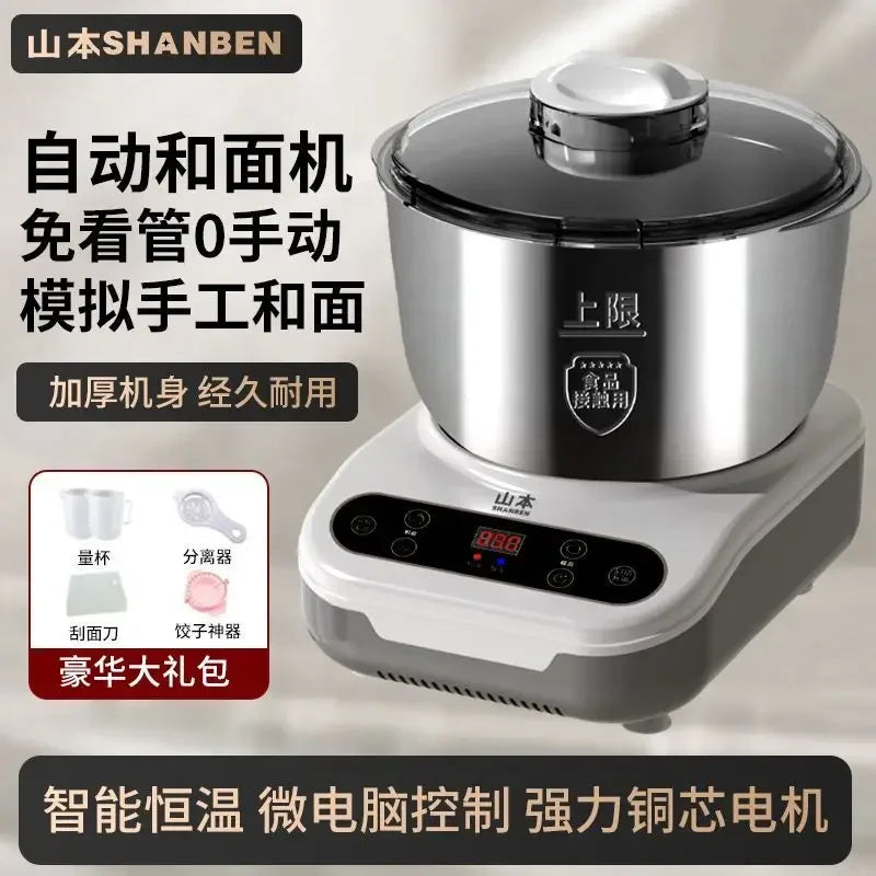 High-power Household Dough Blender, Intelligent Dough Kneader, Multi-function Automatic Chef, Flour Mixer Model by FLIPSTYLEZLLC
