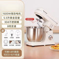2026 New Stand Mixer Fully Automatic Dough Kneading Mixer for Home Commercial Baking Kitchen Use by FLIPSTYLEZLLC