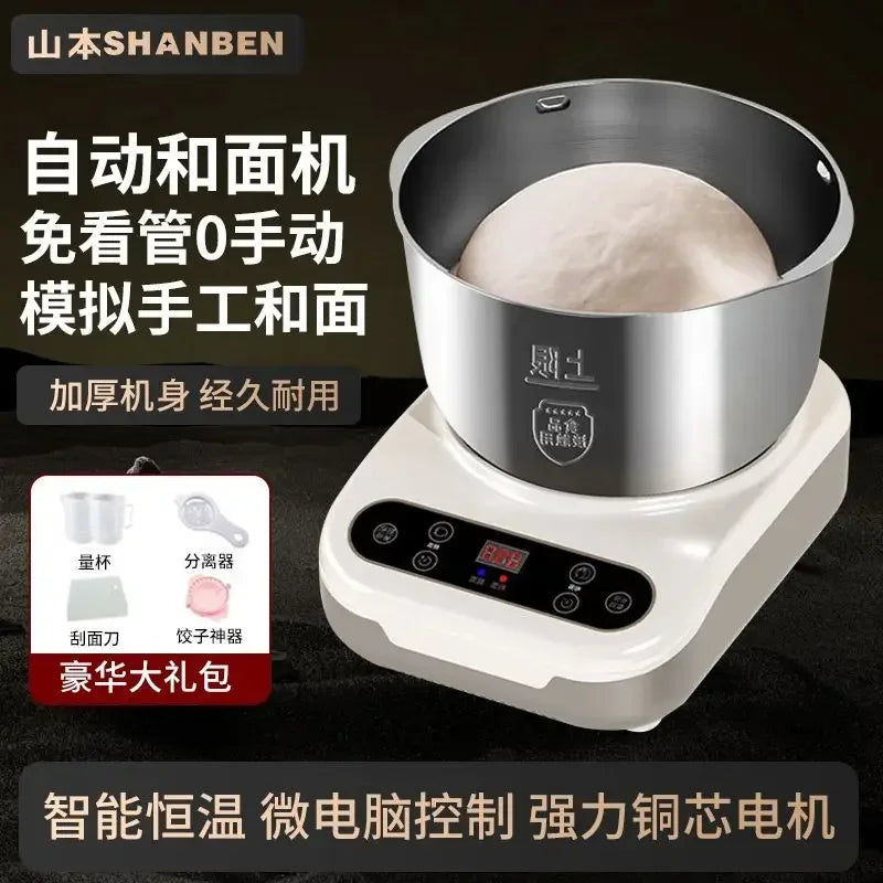 High-power Household Dough Blender, Intelligent Dough Kneader, Multi-function Automatic Chef, Flour Mixer Model by FLIPSTYLEZLLC